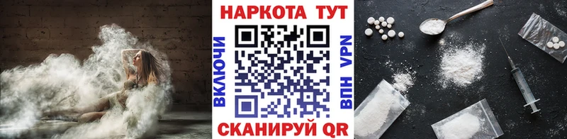 Купить КОКАИН МАРИХУАНА Метамфетамин ГАШИШ Меф Alpha PVP Чухлома