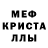 МДМА crystal NikussMan