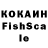 APVP кристаллы KingKuba1313