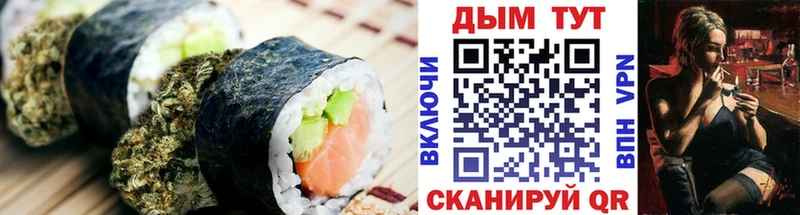 Купить где  Чухлома  Еда ТГК марихуана 