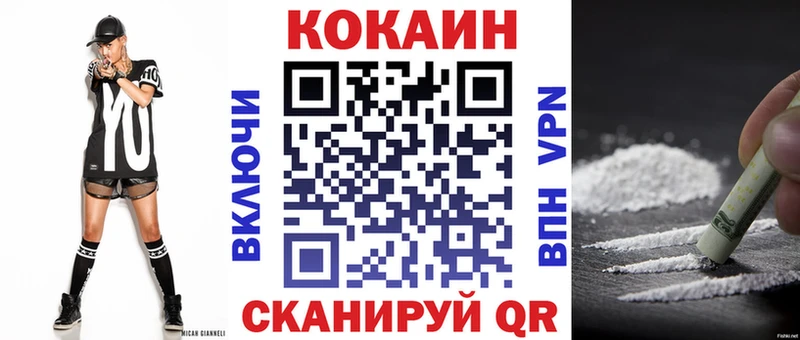 Купить  Чухлома  КОКАИН 98% 
