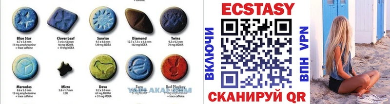 Экстази ешки  Купить закладки  Чухлома 