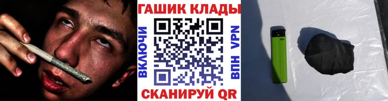 Купить  Чухлома  Гашиш гашик 