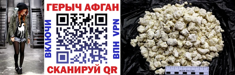 Героин гречка  Купить  Чухлома 