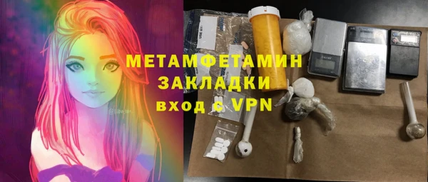 мяу мяу мука Надым