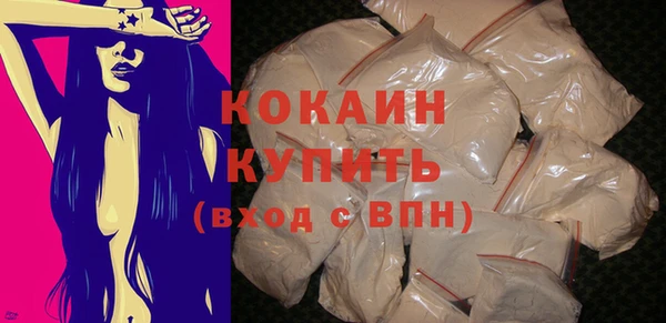 бошки Михайловск