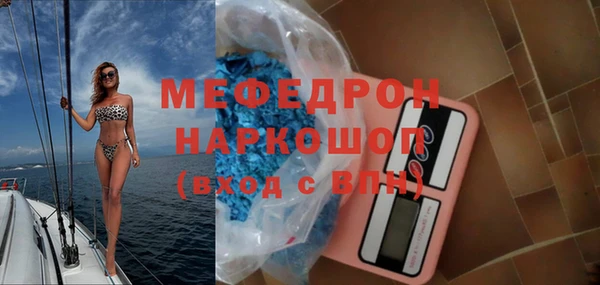 COCAINE Навашино