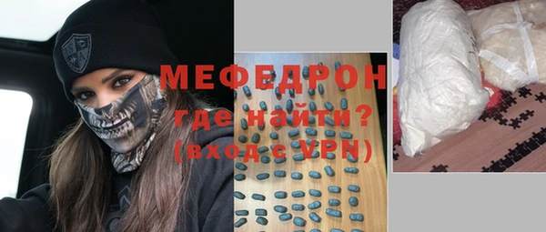 COCAINE Навашино