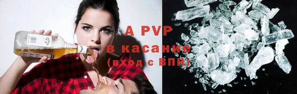 бошки Михайловск