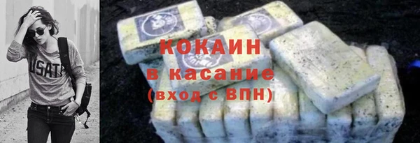 бошки Михайловск