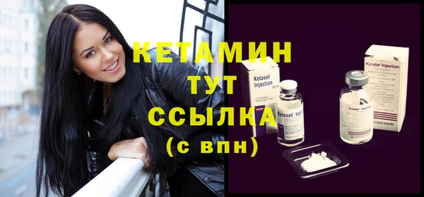 COCAINE Навашино