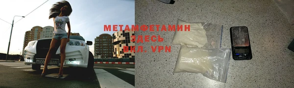 бошки Михайловск