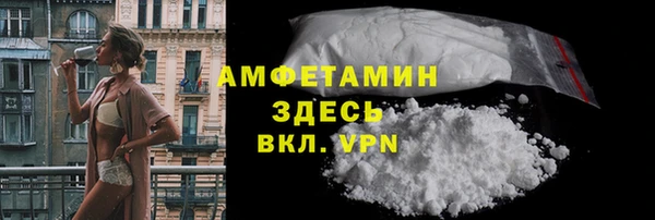 спиды Михайлов