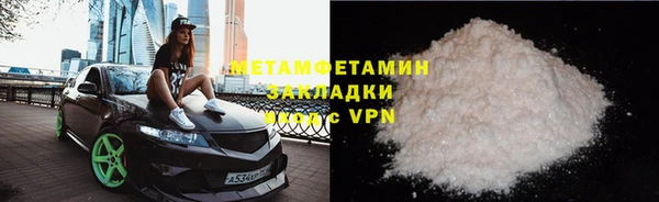 мяу мяу мука Надым
