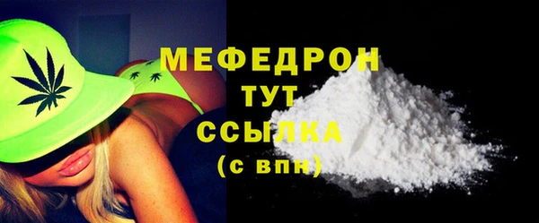 мяу мяу мука Надым