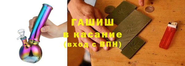 бошки Михайловск