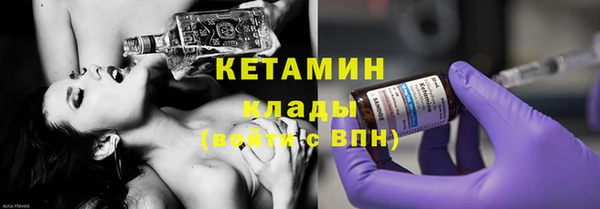 COCAINE Навашино
