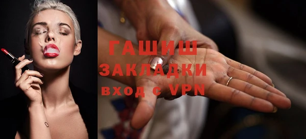 бошки Михайловск