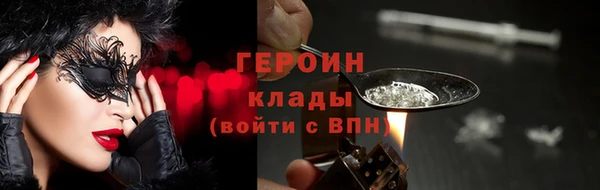 хмурый Наволоки