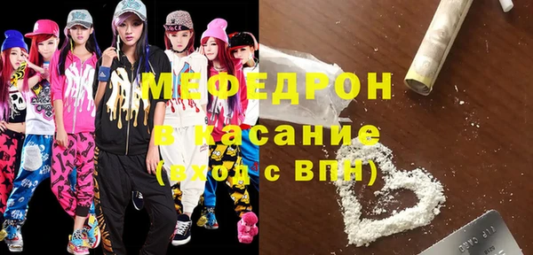 бошки Михайловск