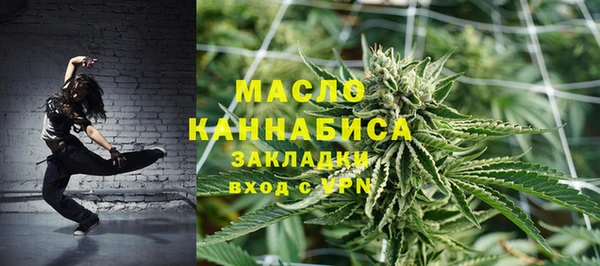 мяу мяу мука Надым