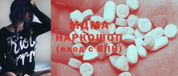 бошки Михайловск