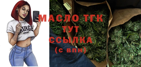 бошки Михайловск