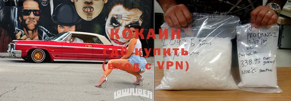 COCAINE Навашино