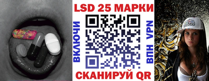 Купить где  Чухлома  Лсд 25 экстази кислота 