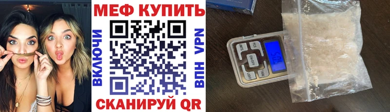 МЕФ 4 MMC  Чухлома 