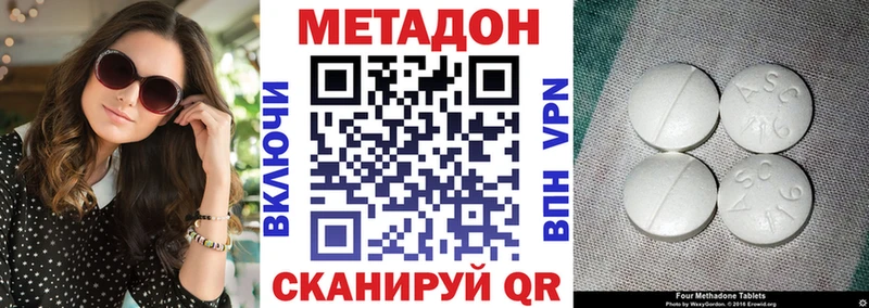 Купить где Чухлома Метадон VHQ