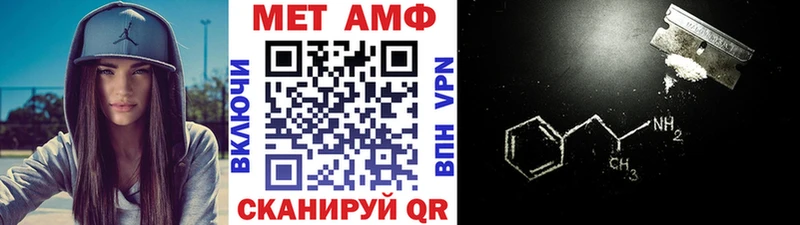 Купить закладки  Чухлома  Метамфетамин кристалл 