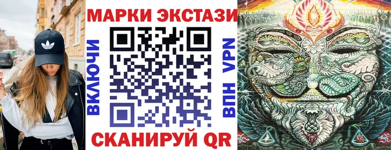 Марки NBOMe 1,5мг  Купить закладки  Чухлома 