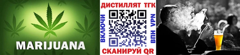 Купить где  Чухлома  Дистиллят ТГК жижа 