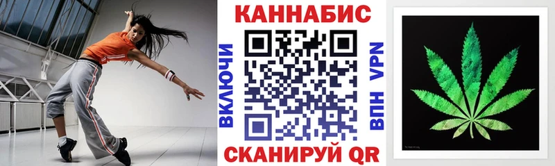 Бошки марихуана AK-47  Купить закладки  Чухлома 